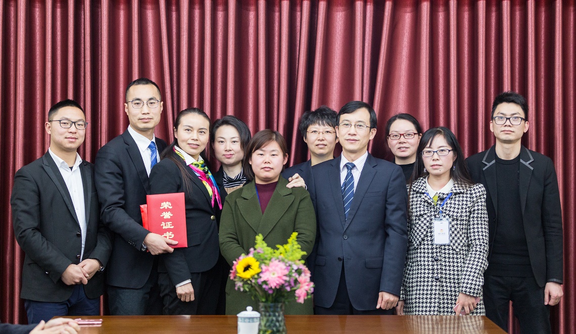 1545100981274435.jpg 新春團拜會圖片4.jpg