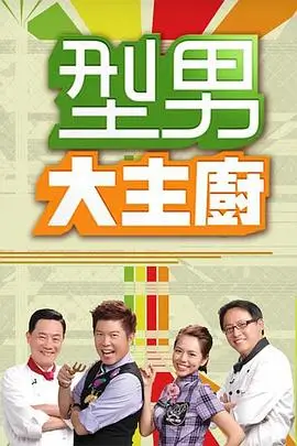 向往的生活 综艺 2025 第七季