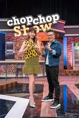 奔跑吧 综艺 2025 第十三季
